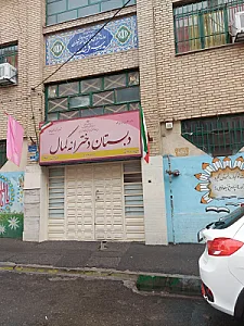 مدرسه فرهنگ