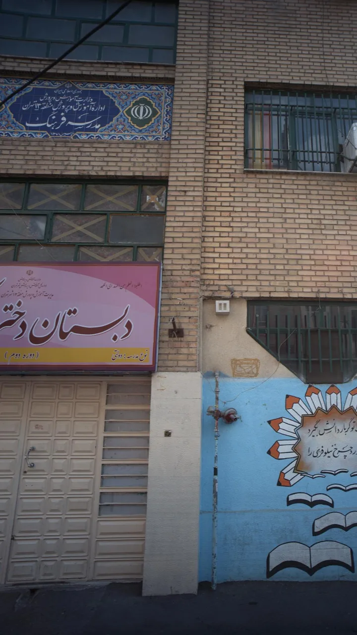 مدرسه فرهنگ - تصویر 2