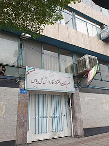 هنرستان کاردانش دخترانه گل یاس