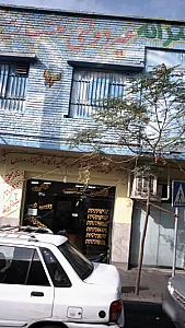 مدرسه دخترانه غیردولتی مکتب زینب