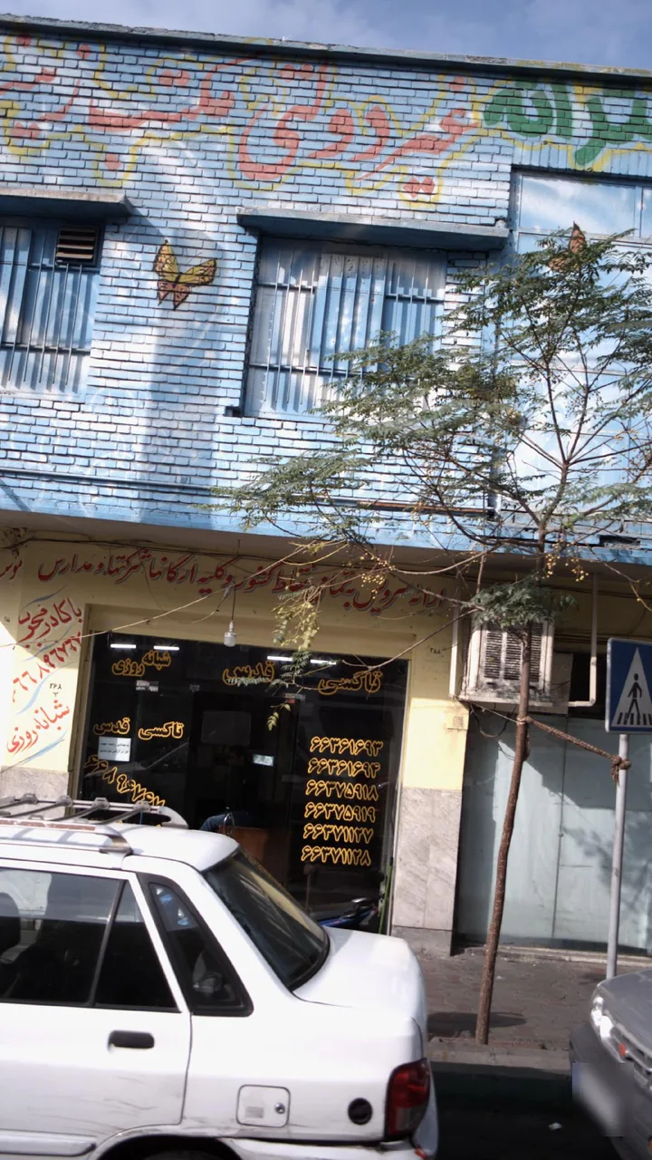 مدرسه دخترانه غیردولتی مکتب زینب