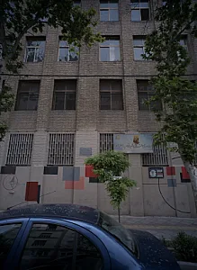 مدرسه ی قرآنی شهید نواب صفوی
