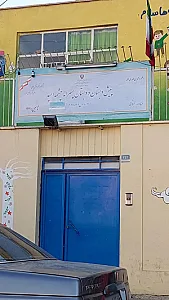 هنرستان فنی علاقه مندان