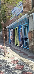 مجتمع آموزشی مهارتی فردیس مهر