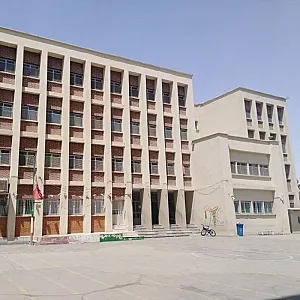 دبیرستان شهید دکتر بهشتی