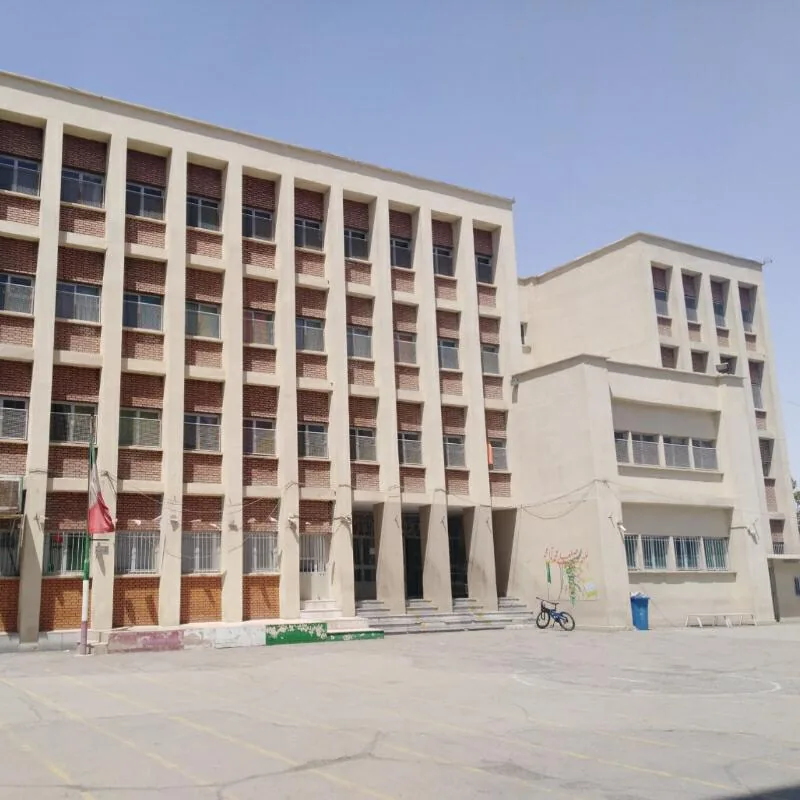 دبیرستان شهید دکتر بهشتی