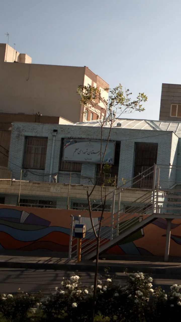 دبیرستان شهدای معلم