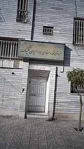 هنرستان فنی وحرفه ای پسرانه ایران تکنیک