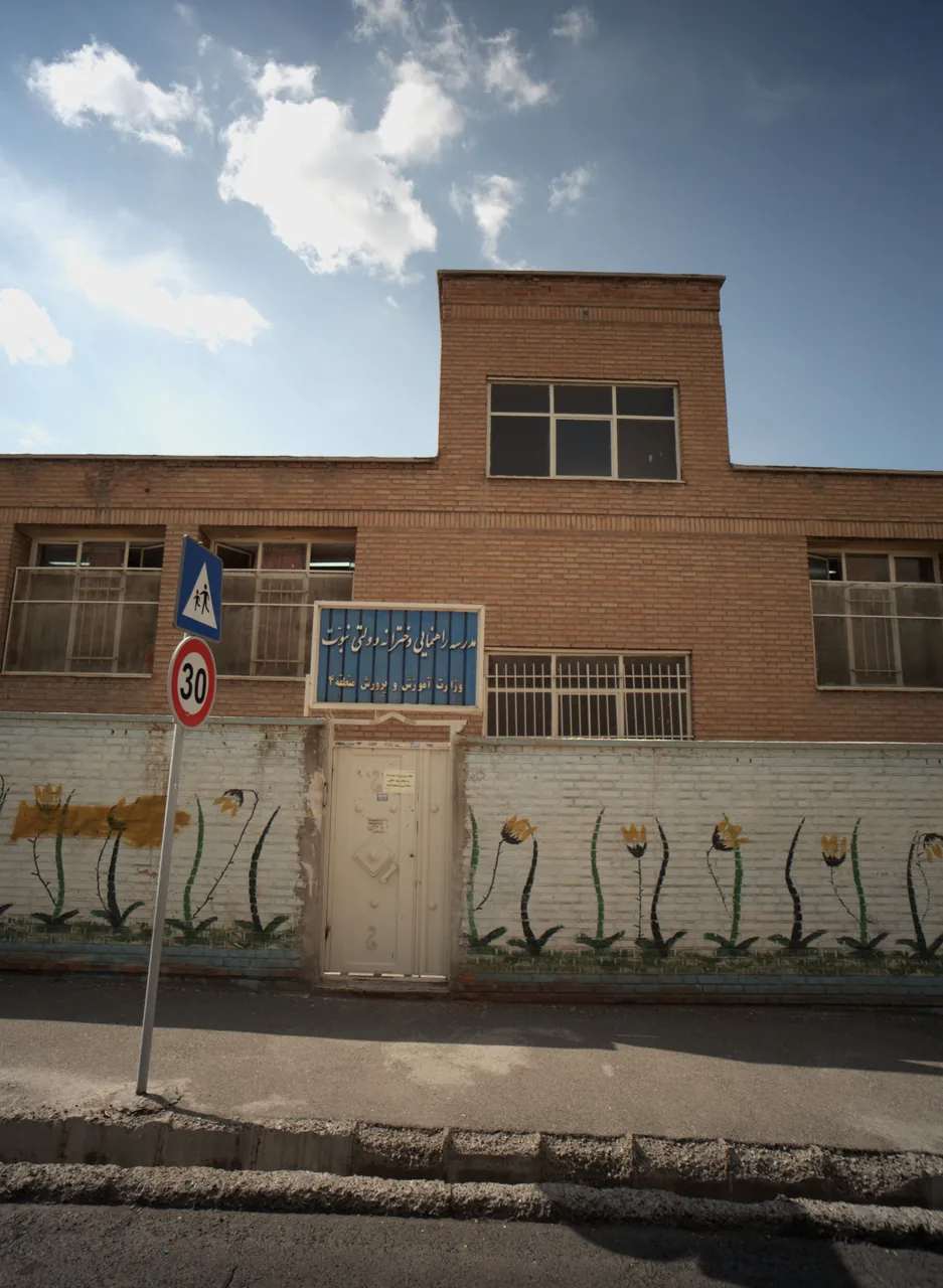 مدرسه راهنمایی دخترانه دولتی نبوت