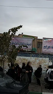 دبیرستان بزرگسالان دخترانه طوبی