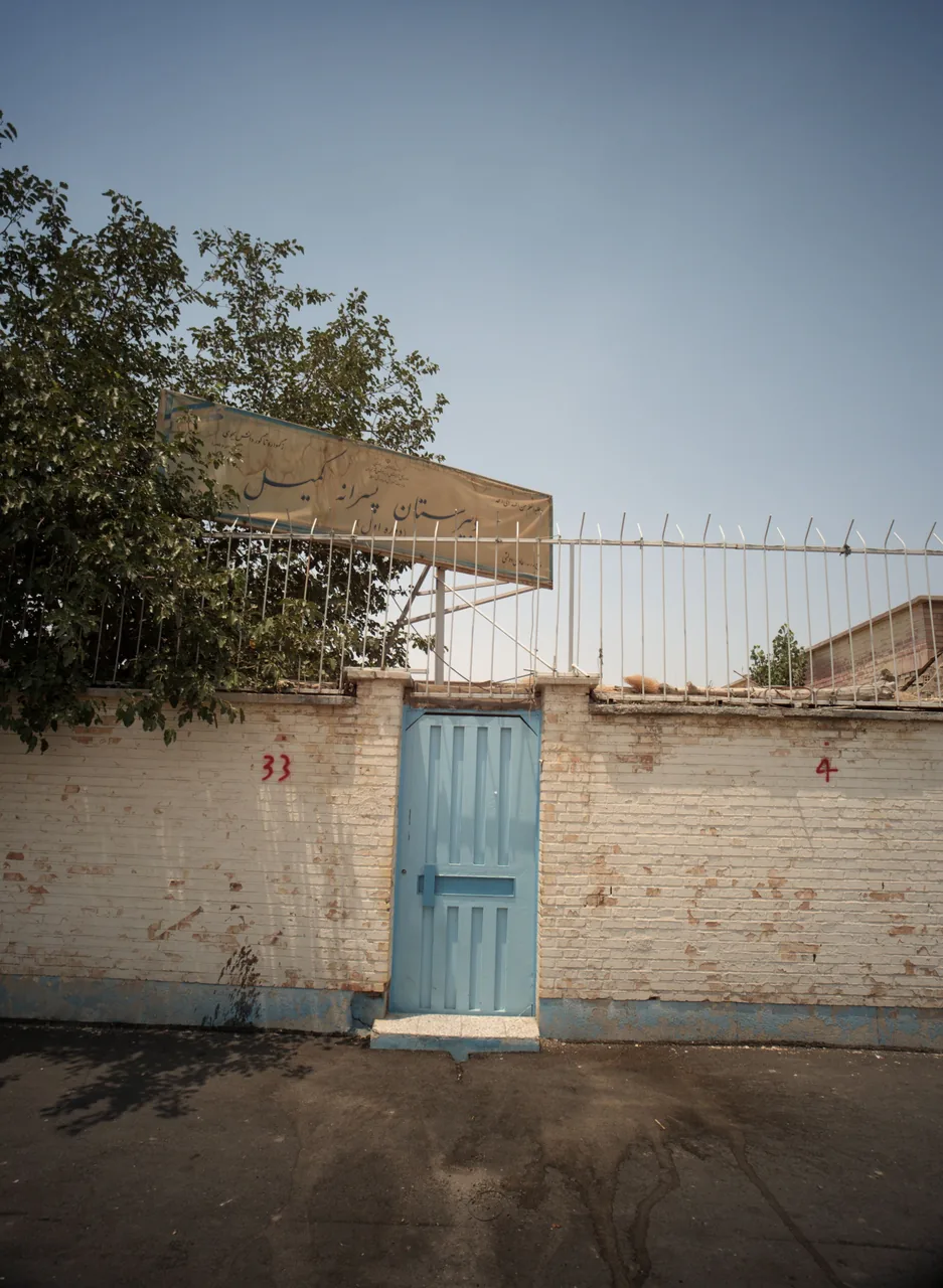 دبیرستان پسرانه امید