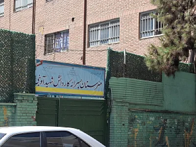 مدرسه غیر دولتی عماد