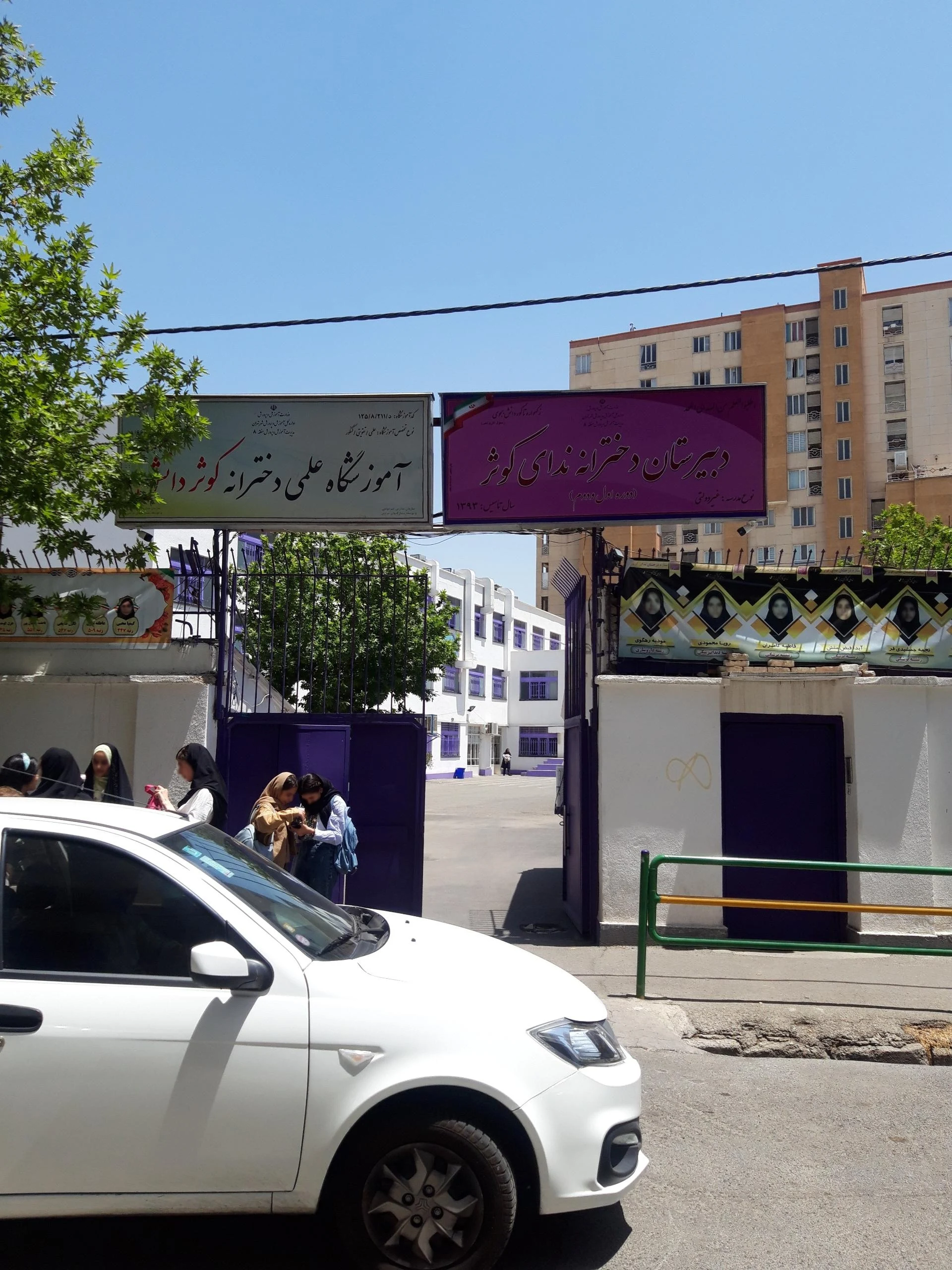 پردیسان
