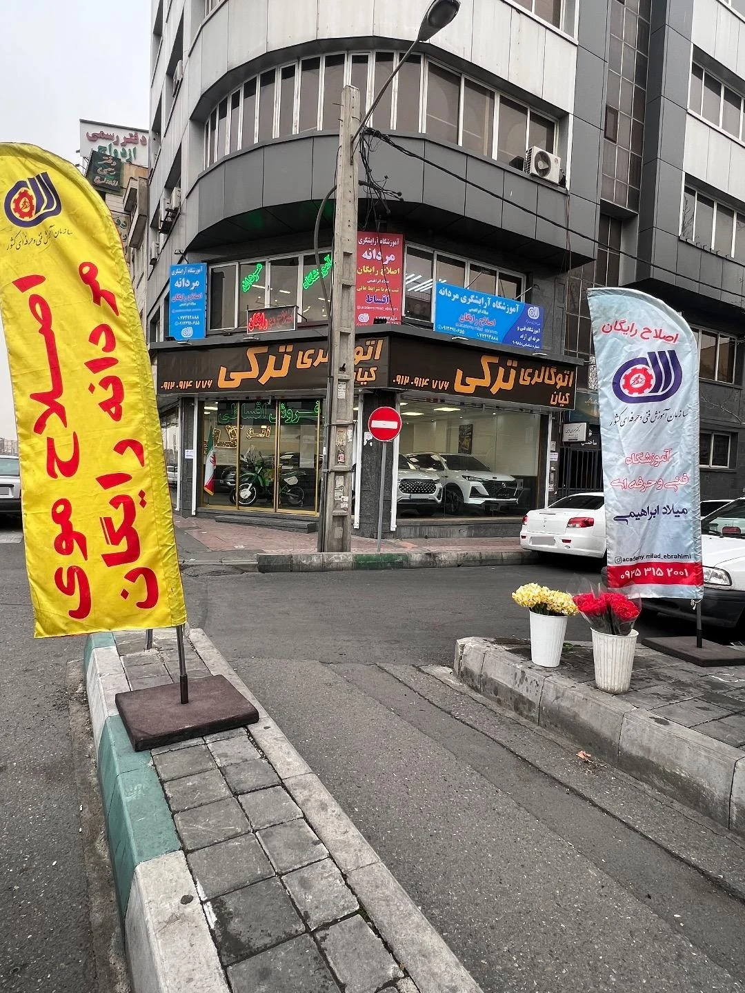 پردیسان - تصویر 2