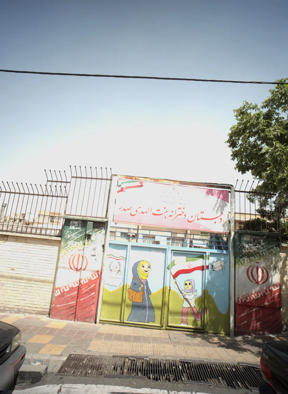 مدرسه بنت الهدی صدر - تصویر 2