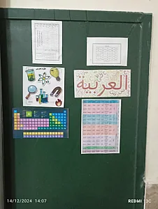 مدرسه حکمت لاجوردی