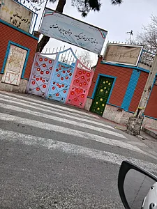 مدرسه ی شهدای یافت آباد