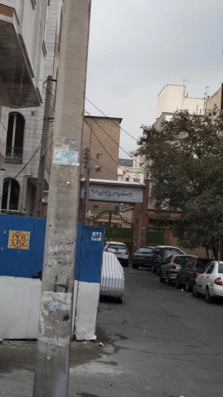 دبستان معراج پسران ۱و۲ - تصویر 2