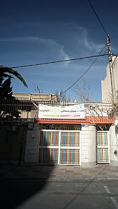 دبستان و پیش دبستان بامداد پارسی