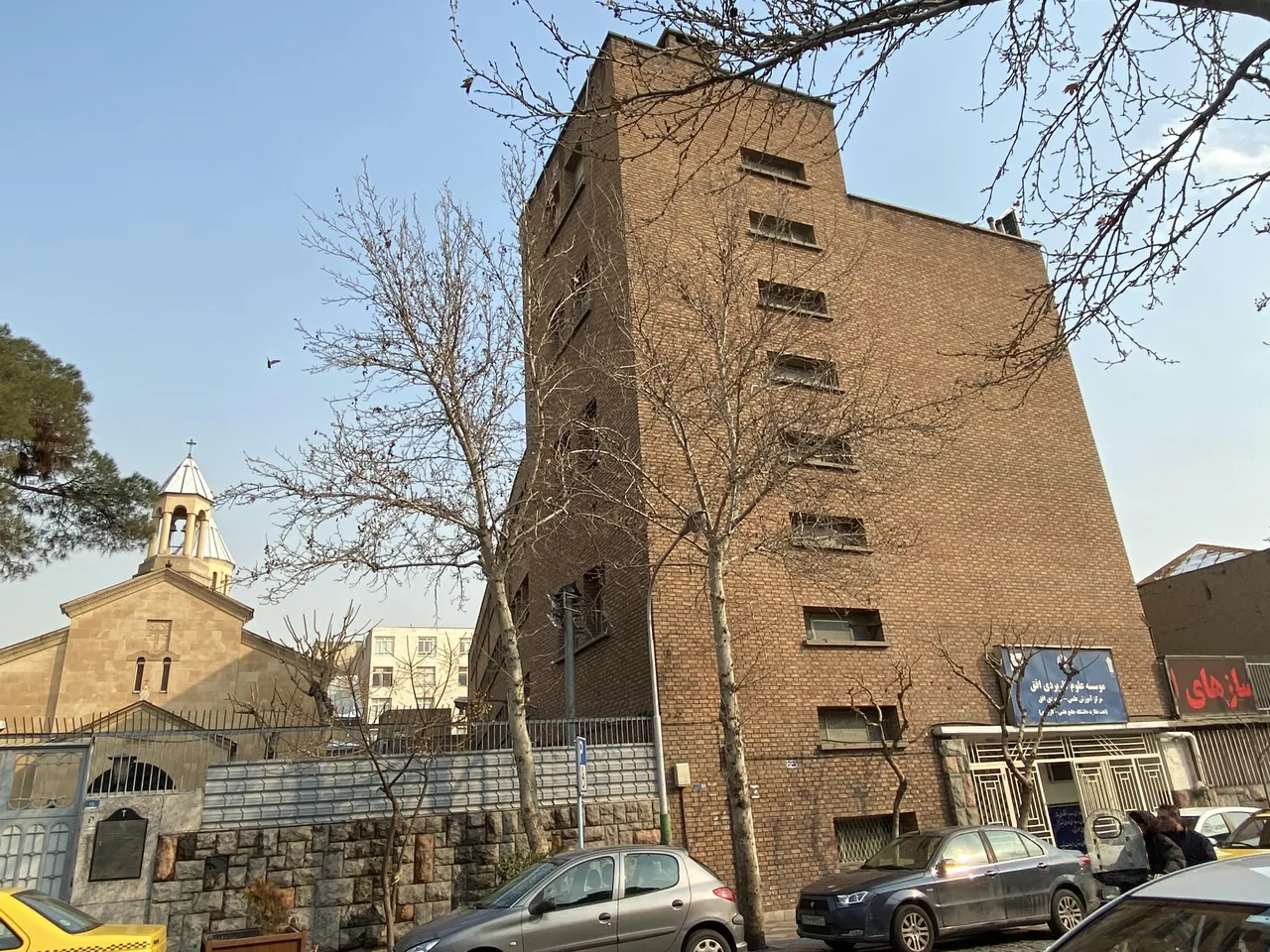 مرکز علمی کاربردی افق