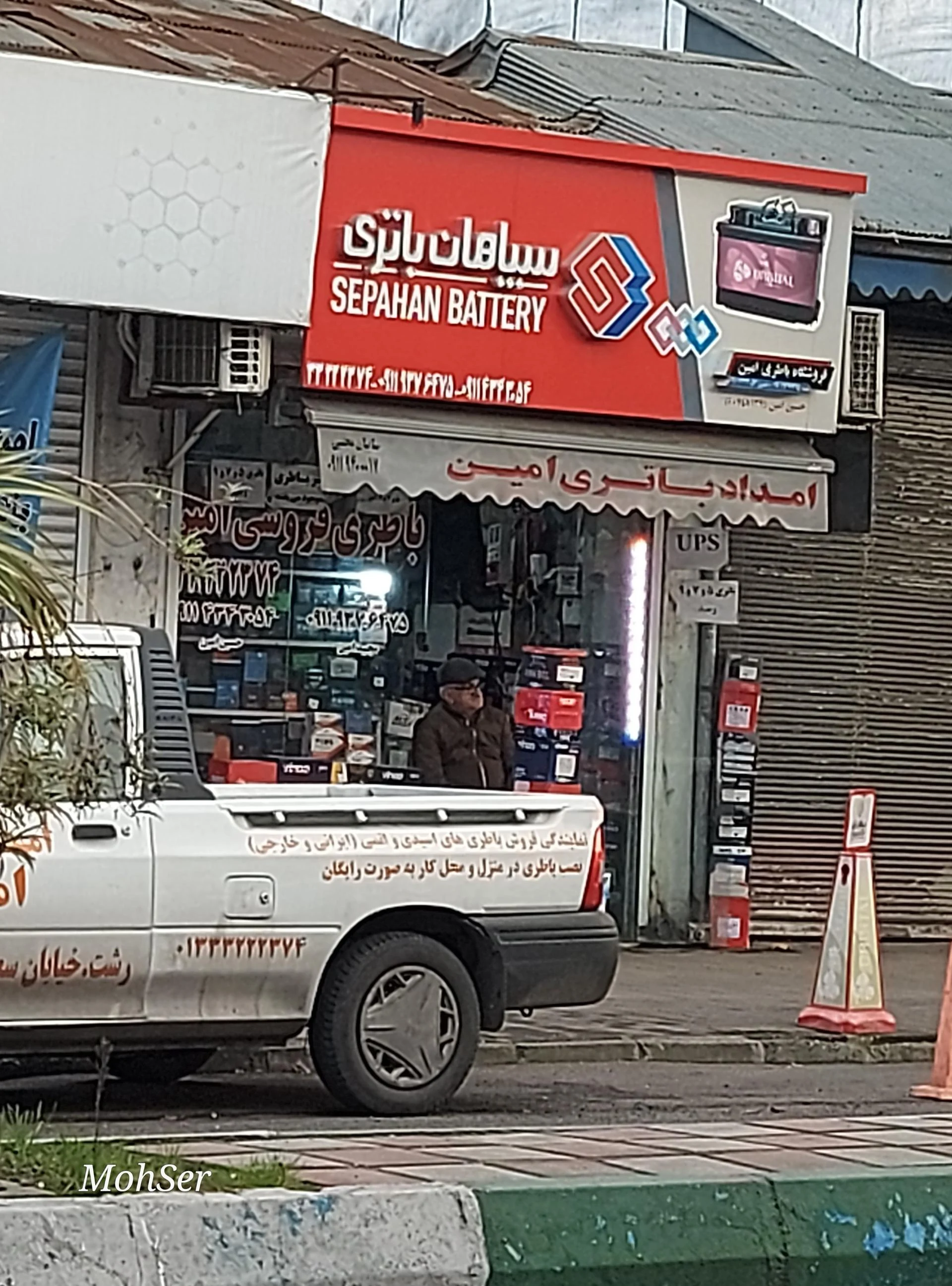 فروشگاه لوازم یدکی عظیم