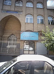 دبیرستان پسرانه یاوران امین