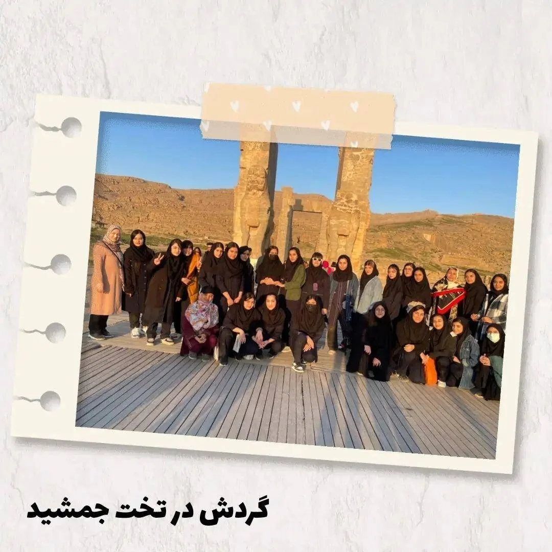 هنرستان فنی حرفه ای دخترانه راه روشن