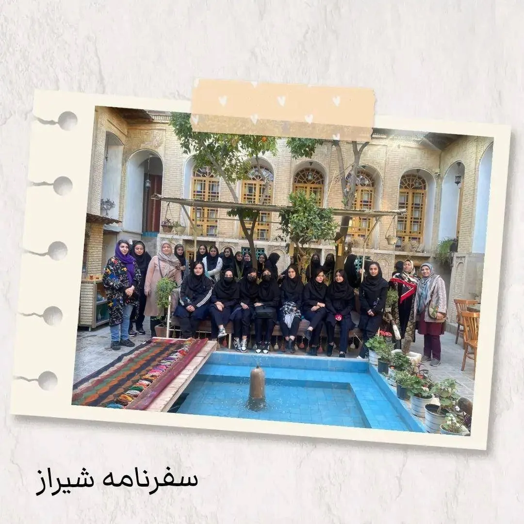 هنرستان فنی حرفه ای دخترانه راه روشن - تصویر 2