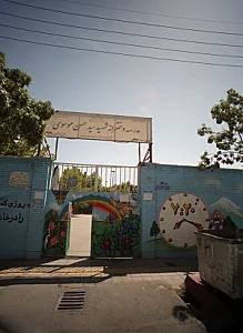 مدرسه موسوی