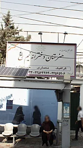 هنرستان دخترانه نیم رخ