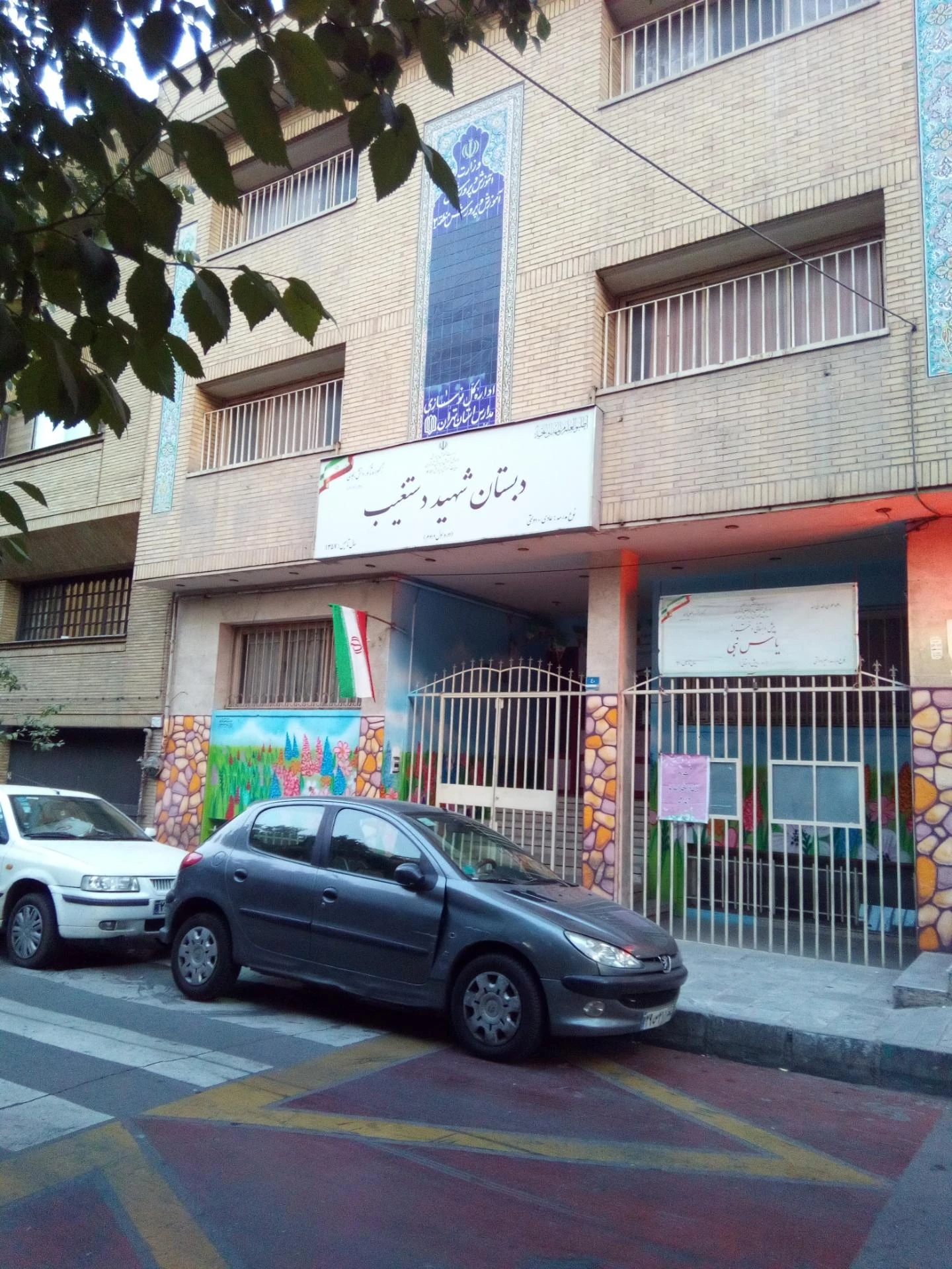 مجتمع آموزشی دخترانه غیردولتی زهره
