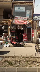 اسپرت بهروز