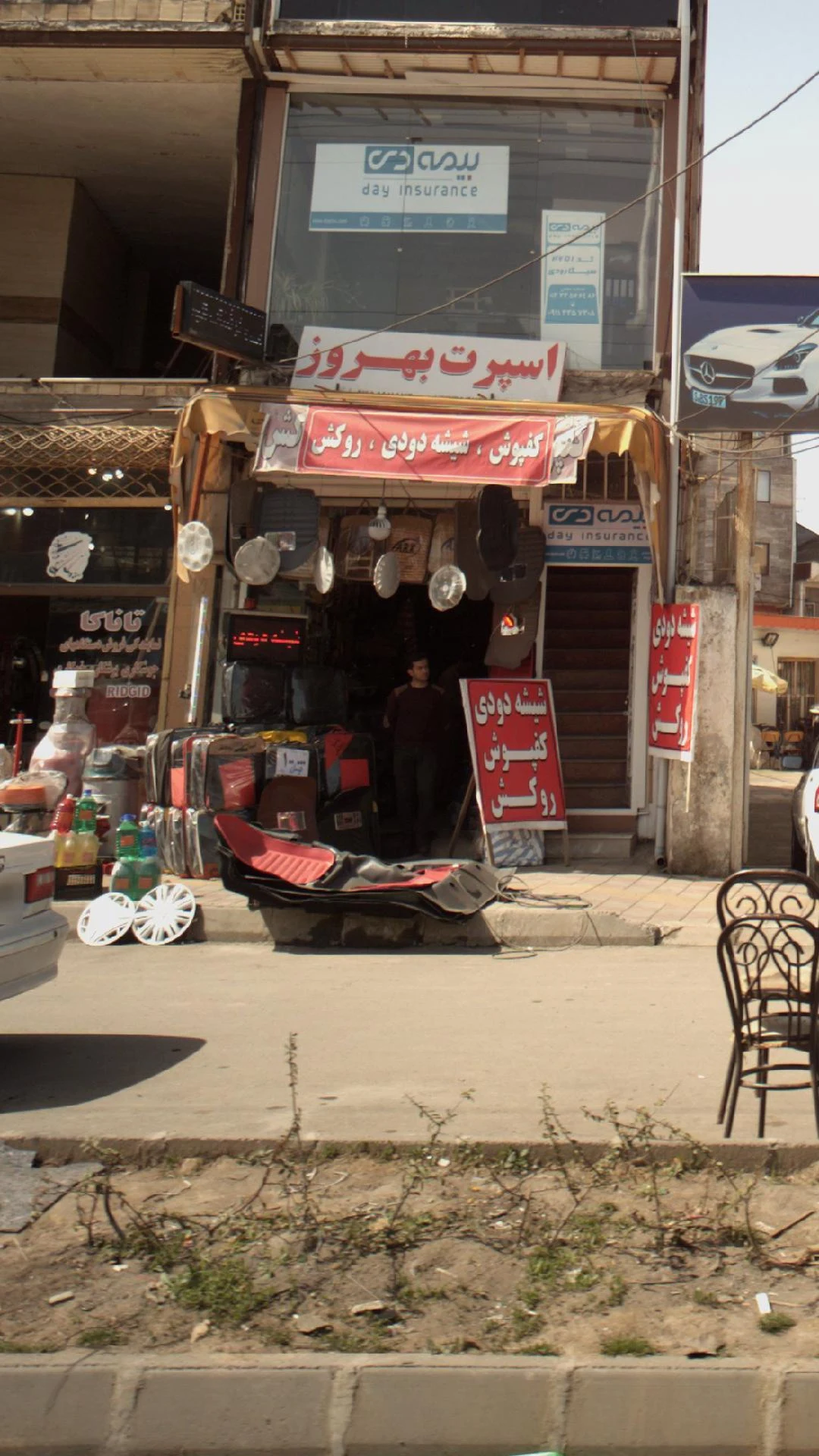 اسپرت بهروز