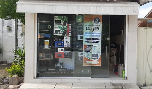 فروشگاه زعیمیان