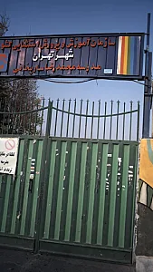 مدرسه استثنایی ساریخانی
