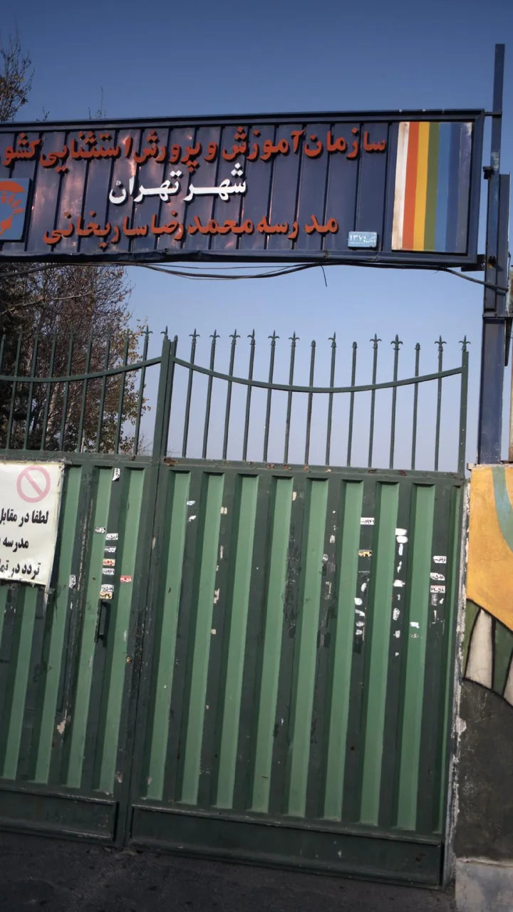 مدرسه استثنایی ساریخانی