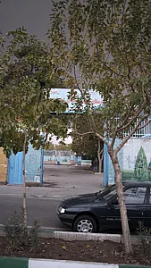 هنرستان فنی وحرفه ای امام علی
