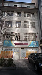 دبیرستان هوشمند دخترانه بامداد پارسی