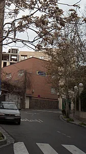 دبستان چوبینه