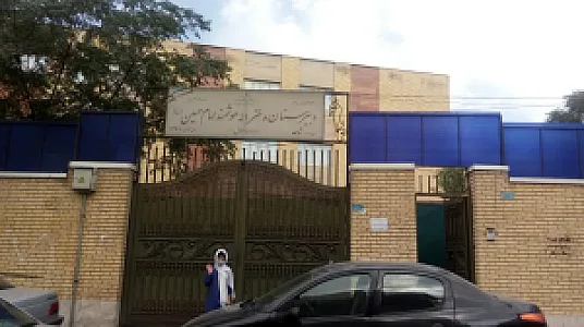 دبیرستان هوشمند دخترانه شاهد امام حسین