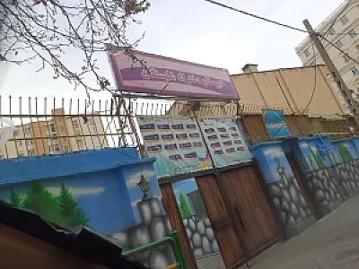دبیرستان شایستگان