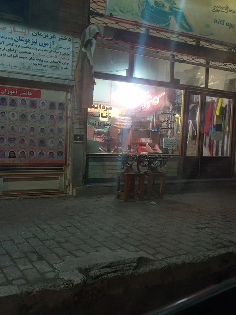 کفاشی آذربایجان