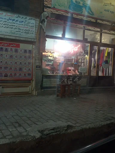 کفاشی آذربایجان