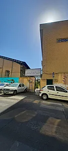 هنرستان امام صادق (ع)