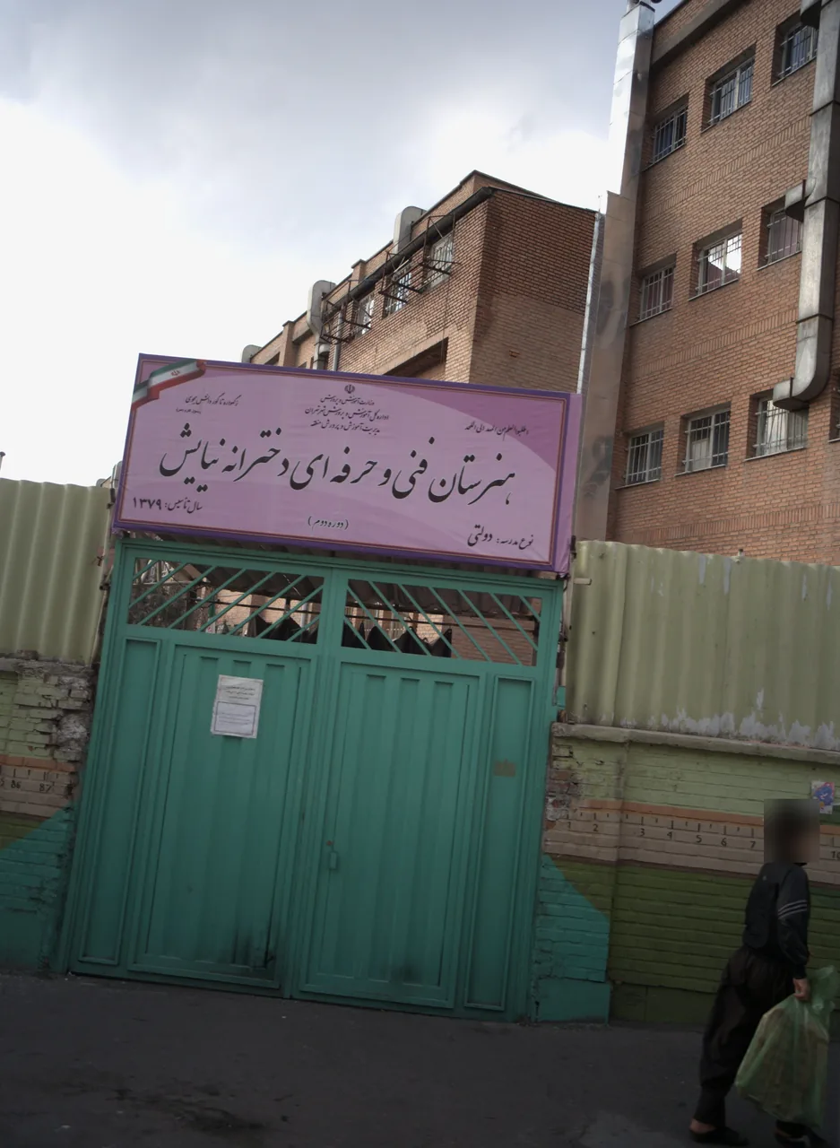هنرستان نیایش - تصویر 2