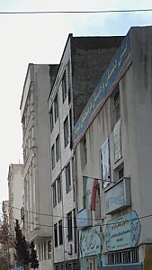 دبستان و پیش دبستان فرهیختگان پویا