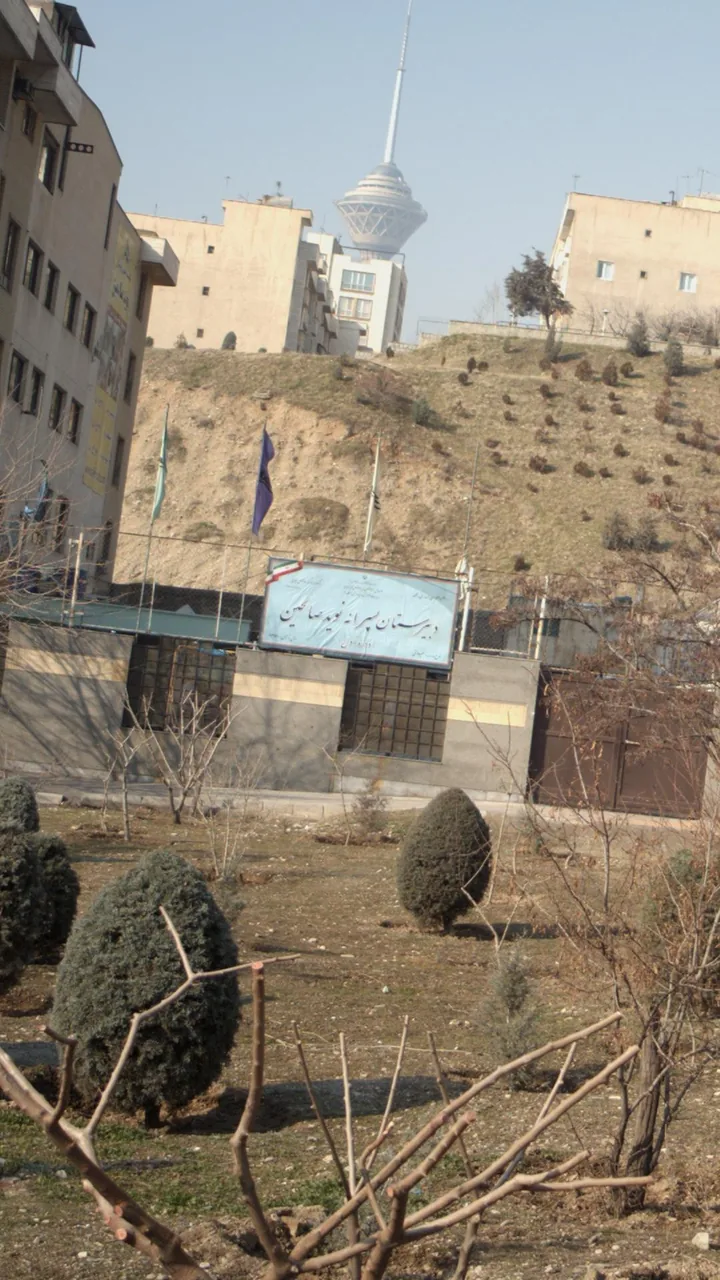 دبیرستان پسرانه نوید صالحین