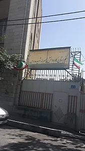 مدرسه مدرس