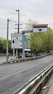 مؤسسه فرهنگی هنری خانه دوستان آشنا