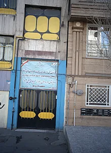 دبیرستان دوره اول پسرانه غیردولتی فن آموز